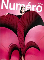 Numero雜志