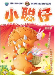 小聰仔雜志