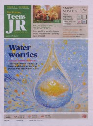 21世紀學生英文報